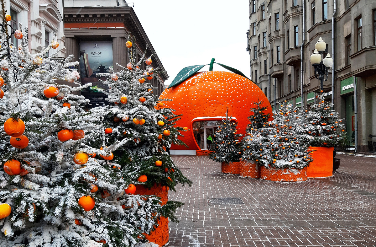 Новогодняя Москва 2026. Фестиваль «Зима в Москве». Мандариновое настроение Арбата... или где узнать свой вес в «мандаринах»)))🍊