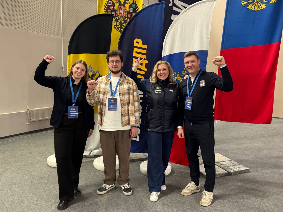 Воронежское региональное отделение ЛДПР