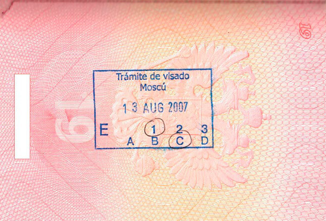 Штамп об отказе в визе в Испанию