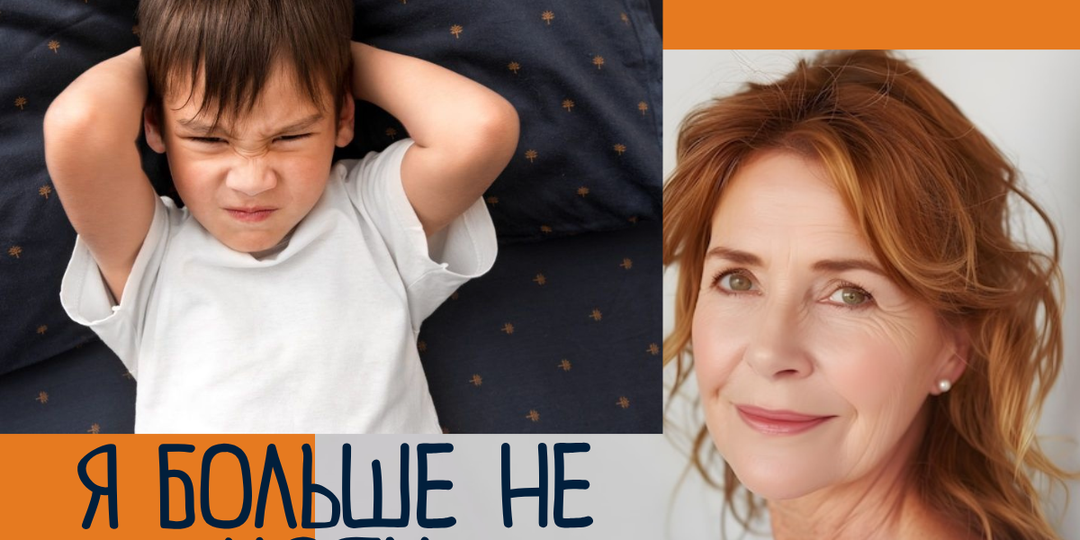 "Бабуля! Бабуля, проснись! Пожалуйста!" - испуганно кричал мой внук. Как мои дети это допустили?