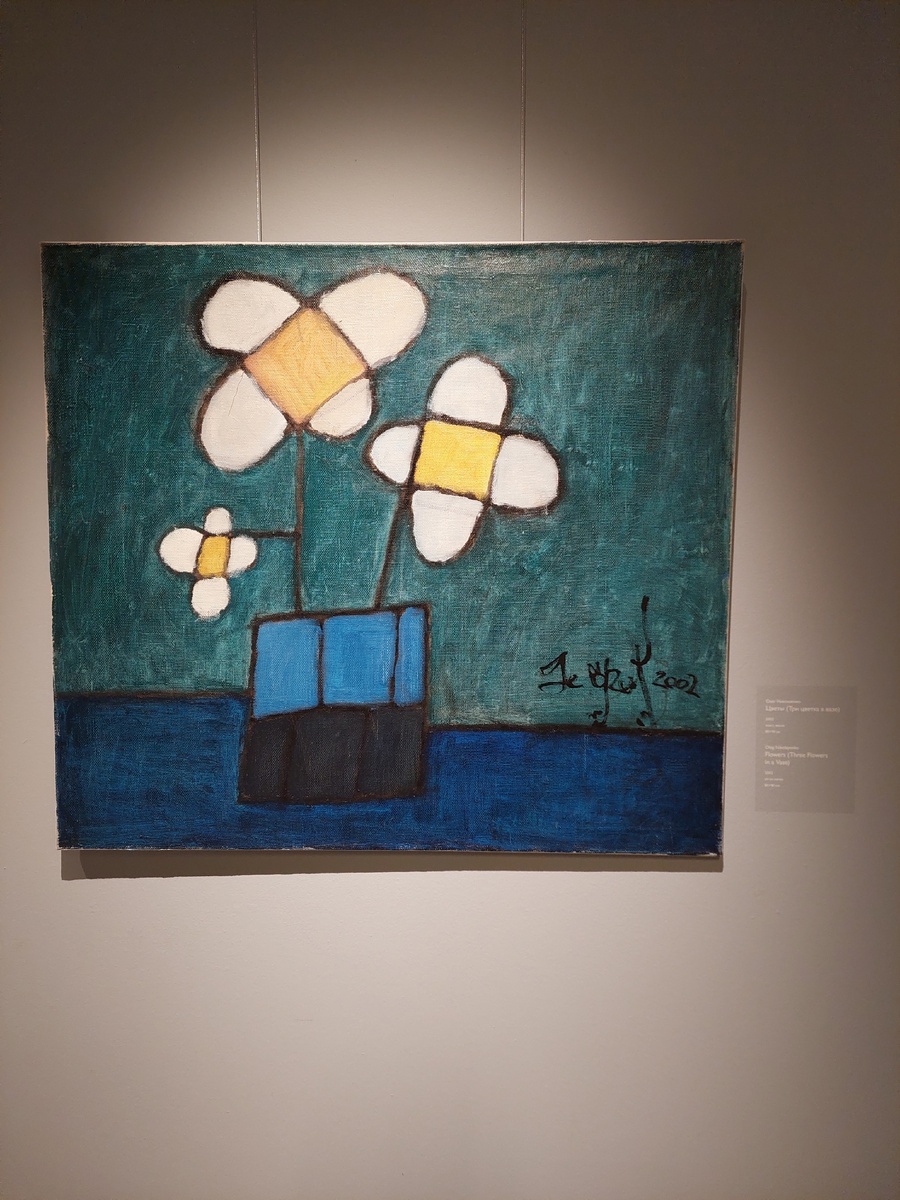 А каждое по отдельности – безусловно ценным самим по себе. Как «Три цветка в вазе» Олега Николаенко. →