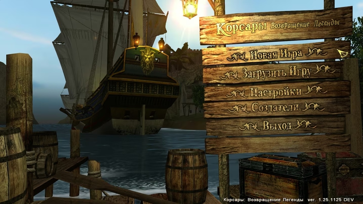 Скриншот из ремастера игры «Корсары: Возвращение Легенды»