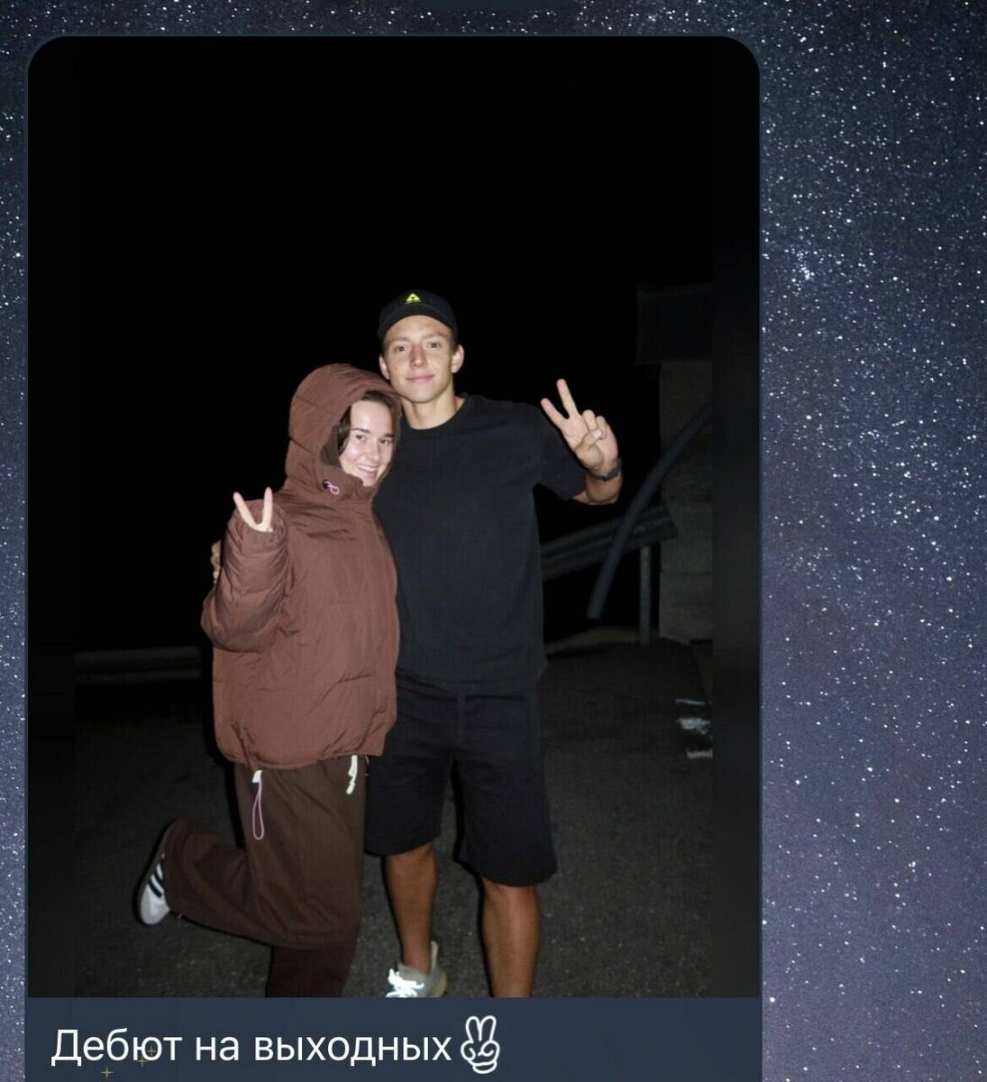 Фото: соцсети Коростелева