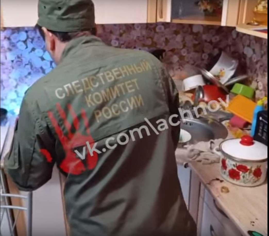 Осмотр места преступления