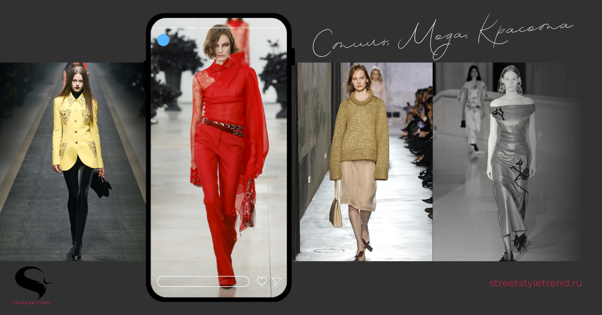 Какого цвета одежду нам следует надеть, чтобы встретить 2026 год — идеи