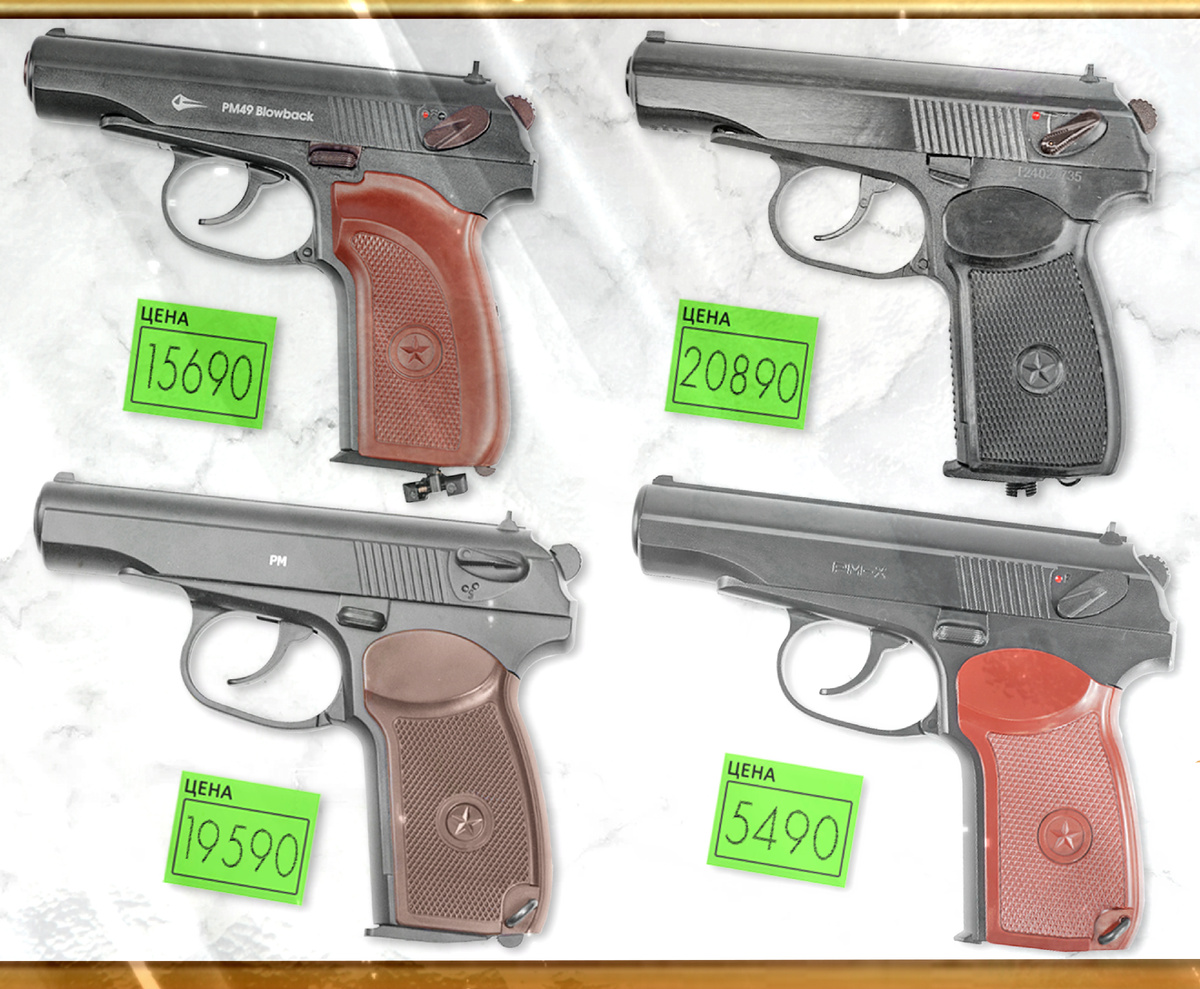 Какой из них лучше?