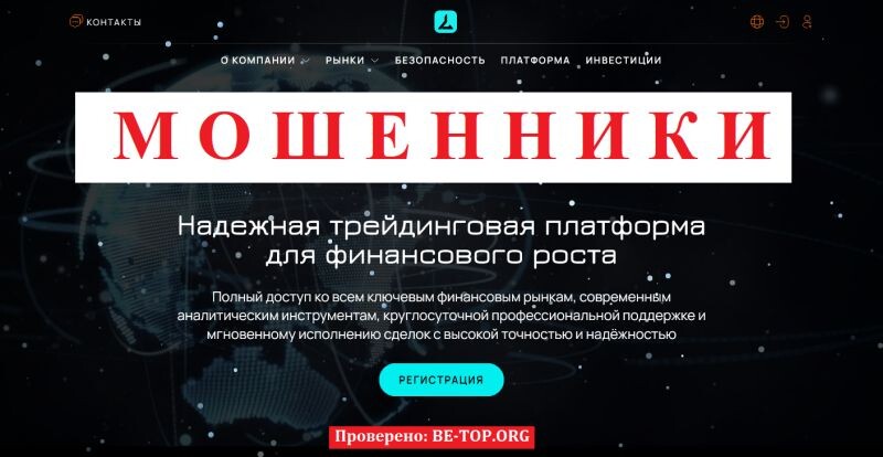 Обзор деятельности брокера Lamatangka: анализ, жалобы клиентов и риски