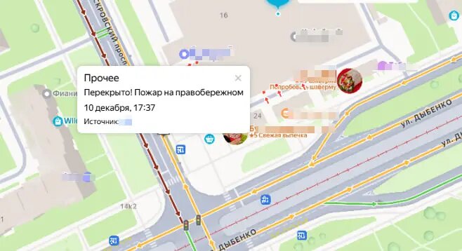    Фото: скриншот с сайта сервиса Яндекс.Карты.