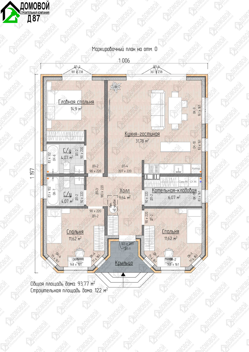 Проект разработан архитектором ООО "СК "Домовой" (г. Краснодар)