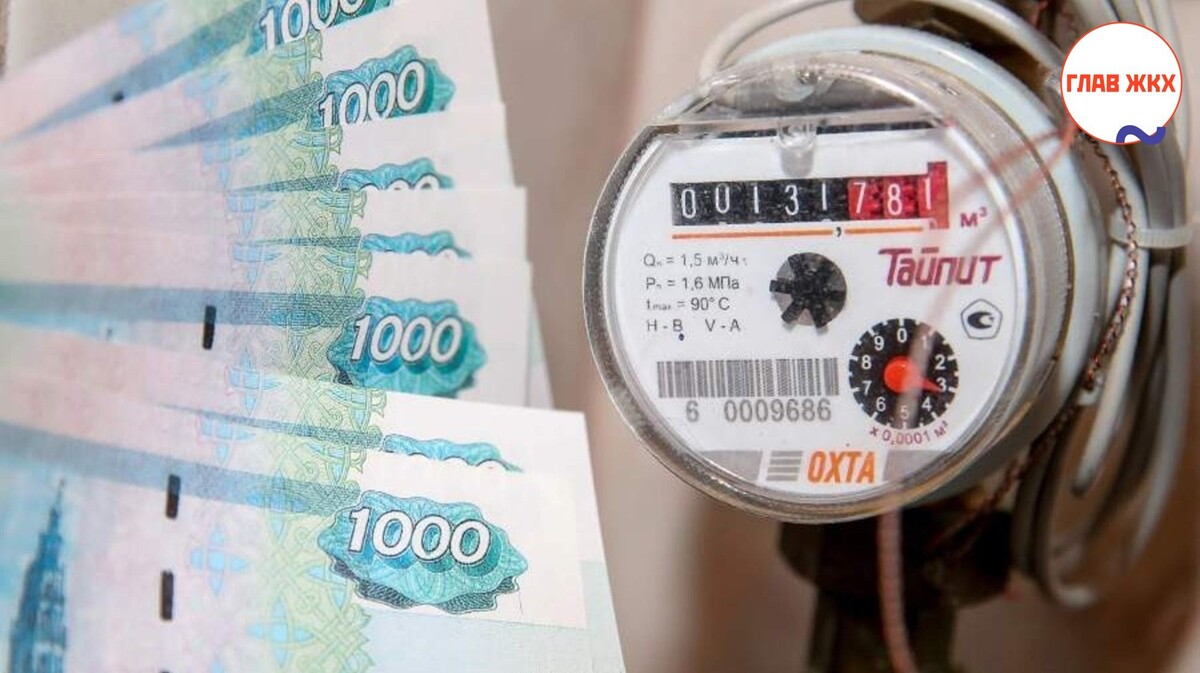 Увеличение платы на холодное водоснабжение без индивидуальных счётчиков
