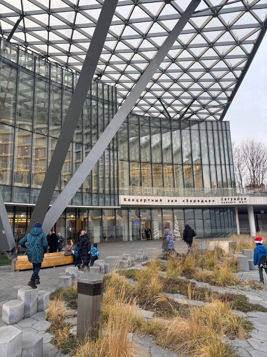Фото автора. Первое знакомство с концертным залом «Зарядье» 
