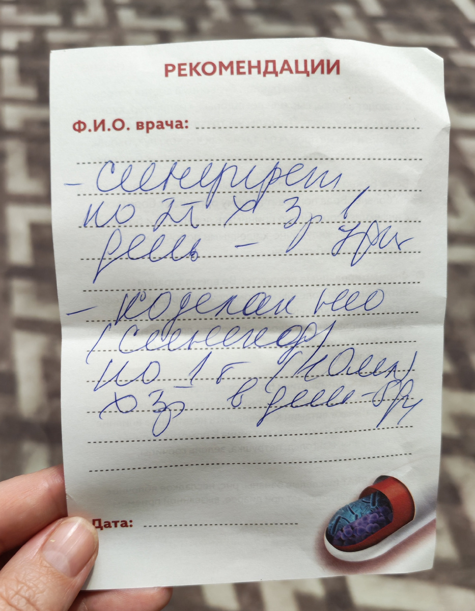 Личное  фото автора канала