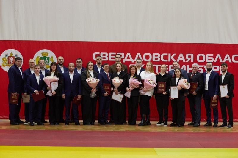    Фото Федерации самбо Свердловской области. Люди с грамотами и букетами