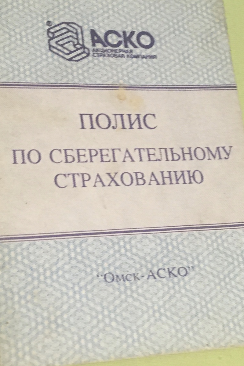 Внутри и печати все имеются. 