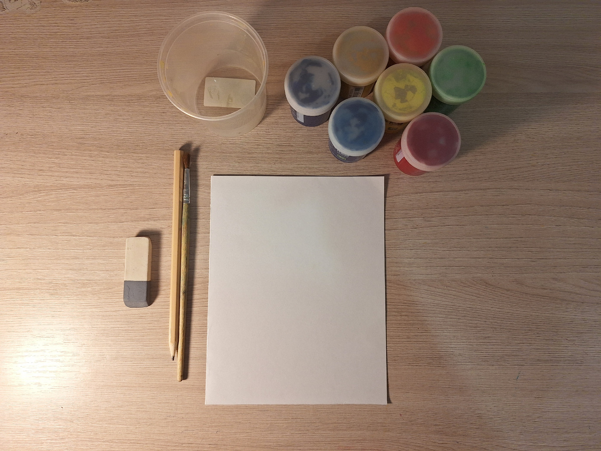 Для работы всё готово!