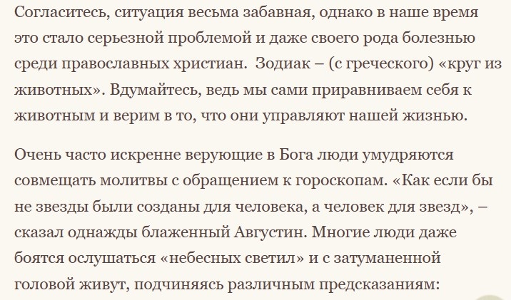 Автор Ариадна Нефедкина 