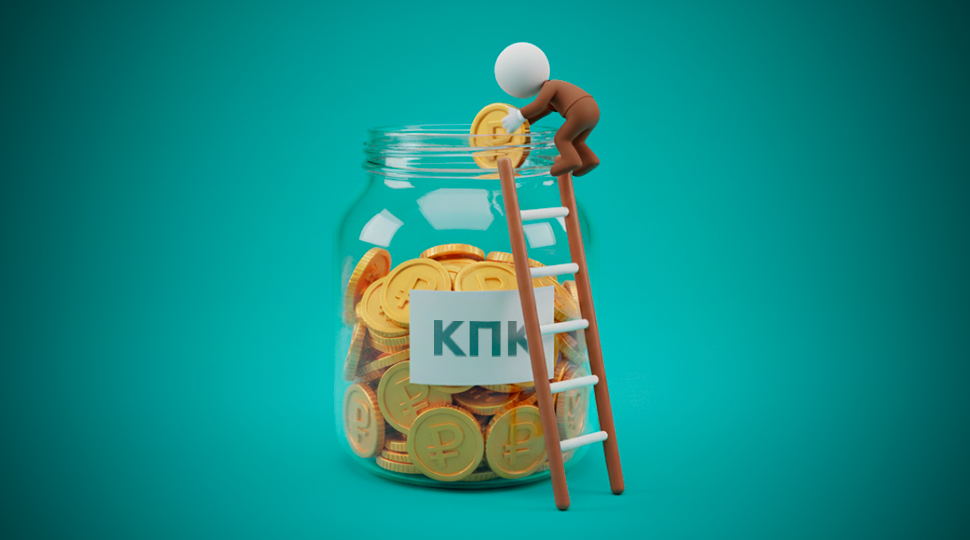 Не МФО, а КПК: микрофинансисты формируют кооперативы чтобы кредитовать "запрещенных" клиентов