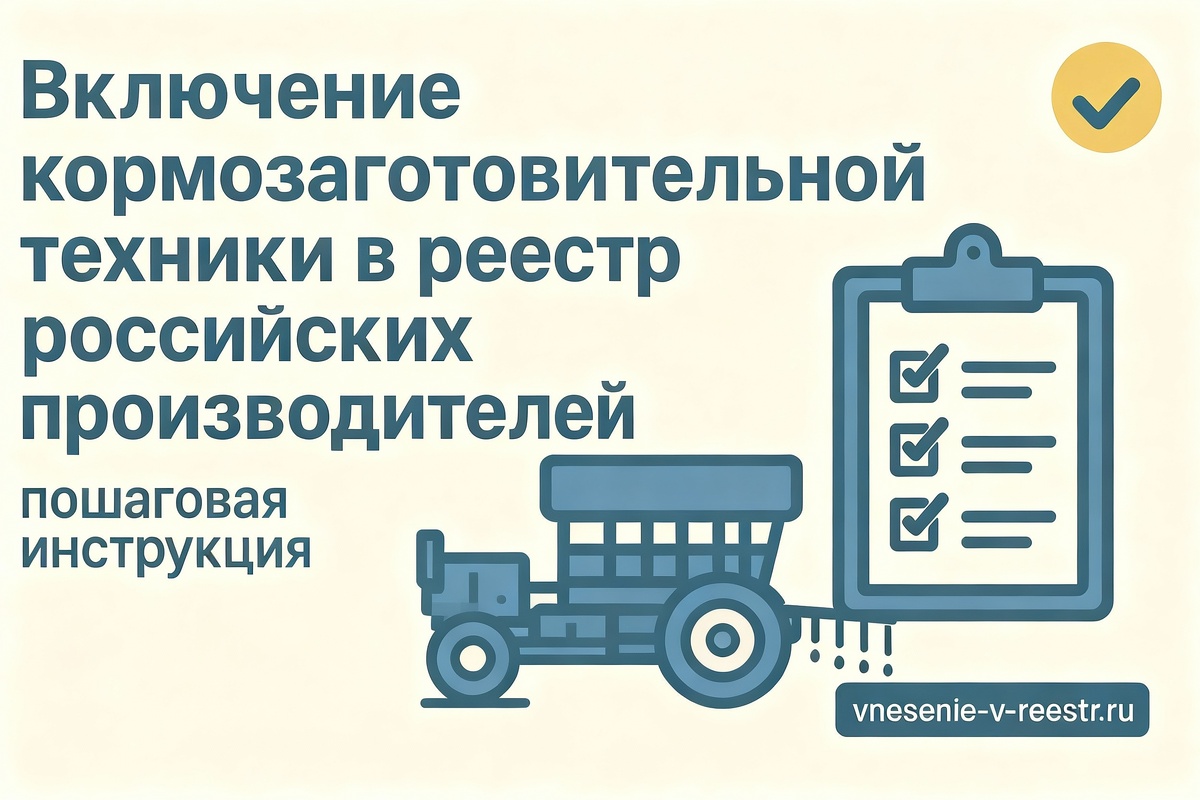    Иллюстрация к статье