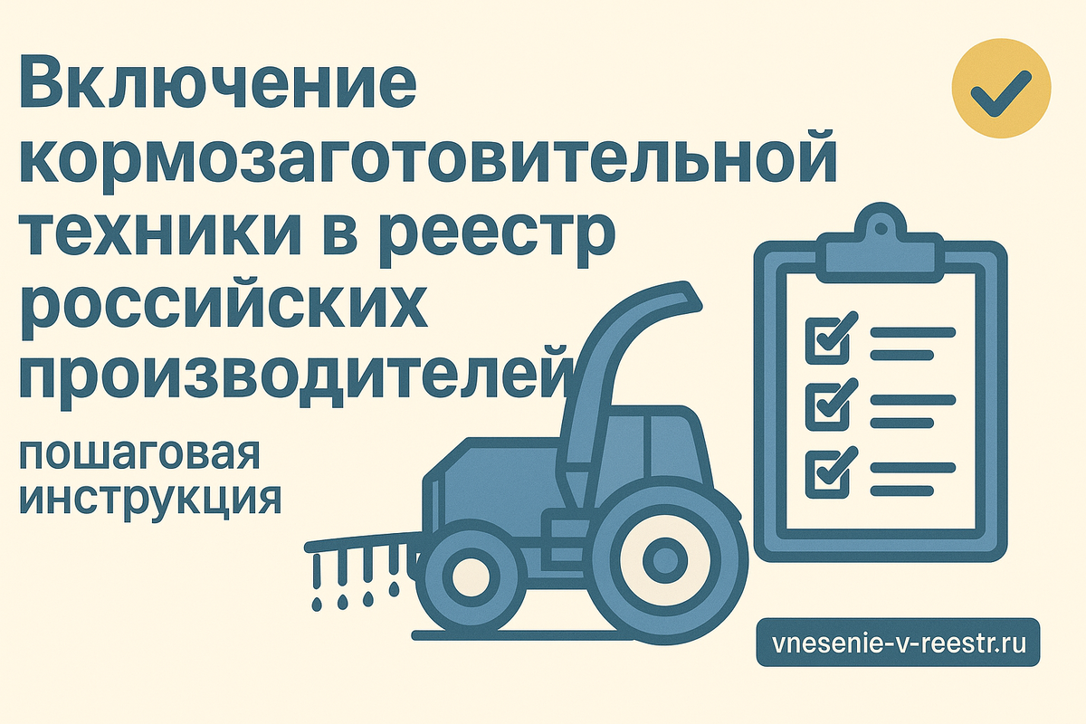    Иллюстрация к статье