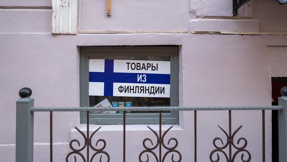 Автор фото: Михаил Тихонов / "ДП". Вывеска у входа в магазин с товарами из Финляндии.
