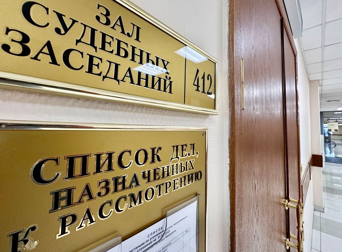     / Источник: © ИЗВЕСТИЯ/Дмитрий Коротаев