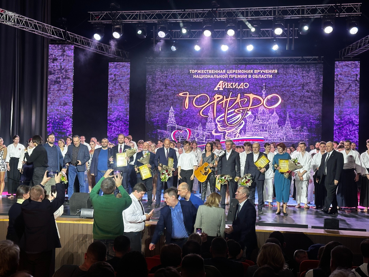 Торжественная церемония вручения национальной премии в области Айкидо Торнадо 2025