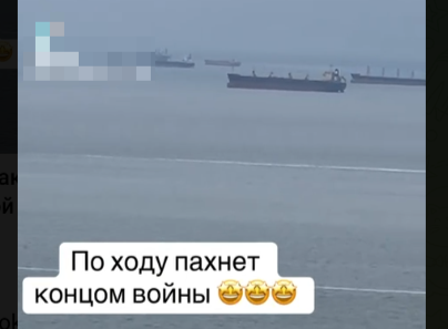    Суда у Одессы. Скриншот: Телеграм-канал "Картель"