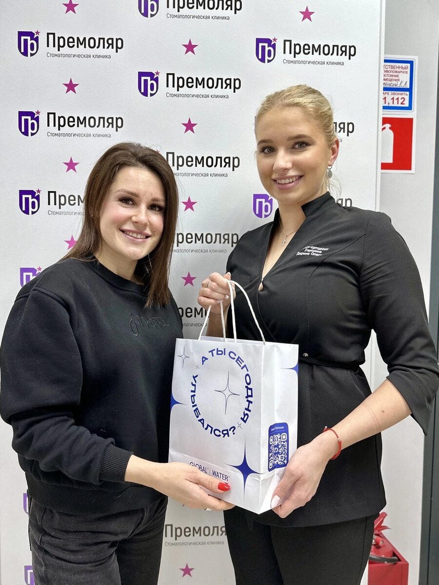 Стоматология Премоляр