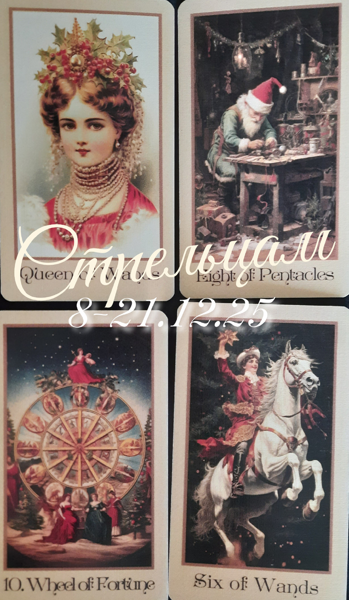 фото ЕлВита