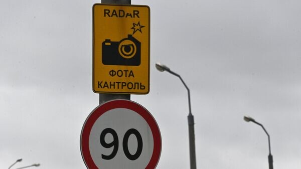    © Sputnik / Виктор Толочко