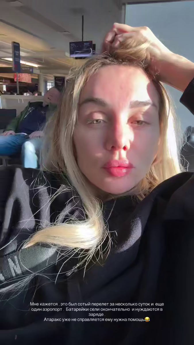 Публикация Анны Седоковой в запрещенной соцсети.