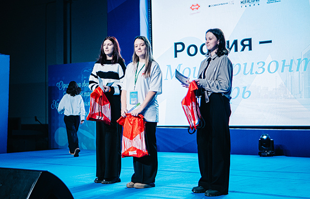 В Твери проходит фестиваль «Россия Мои горизонты»