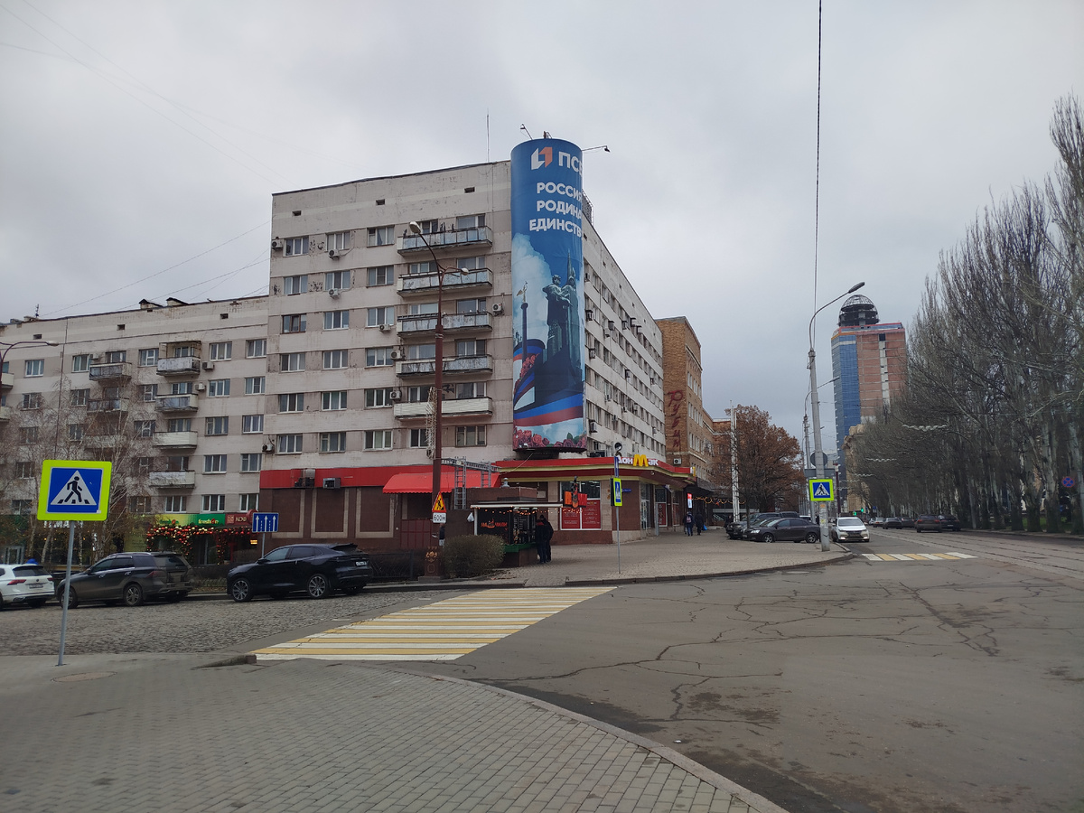 Кафе быстрого питания "ДонМак" напротив площади имени Ленина в Донецке: наш ответ McDonalds`.