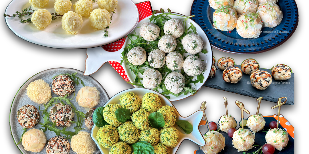 От рыбы до морепродуктов — 7 идеи закусок в виде шариков
