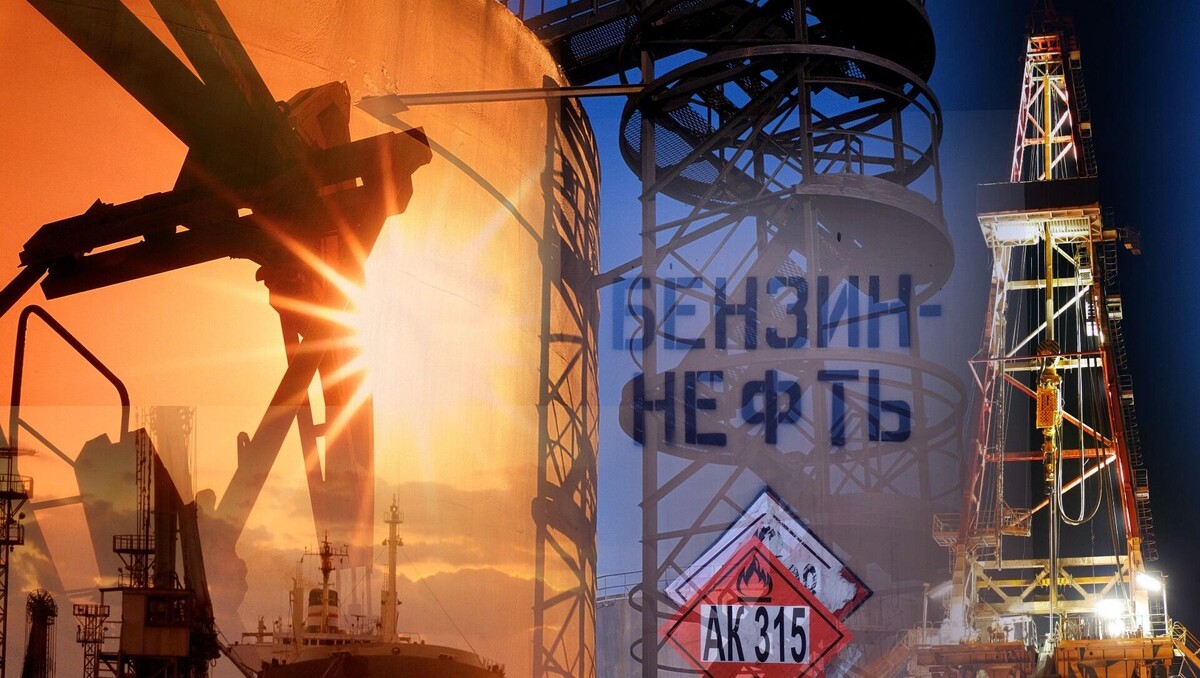 Прогноз на мировые нефтяные цены — хуже не придумаешь. Фото: Михаил Дышлюк/ТАСС