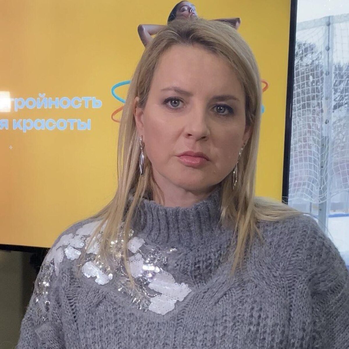    Ирина Слуцкая Екатерина Нечаусова, 7Дней.ru