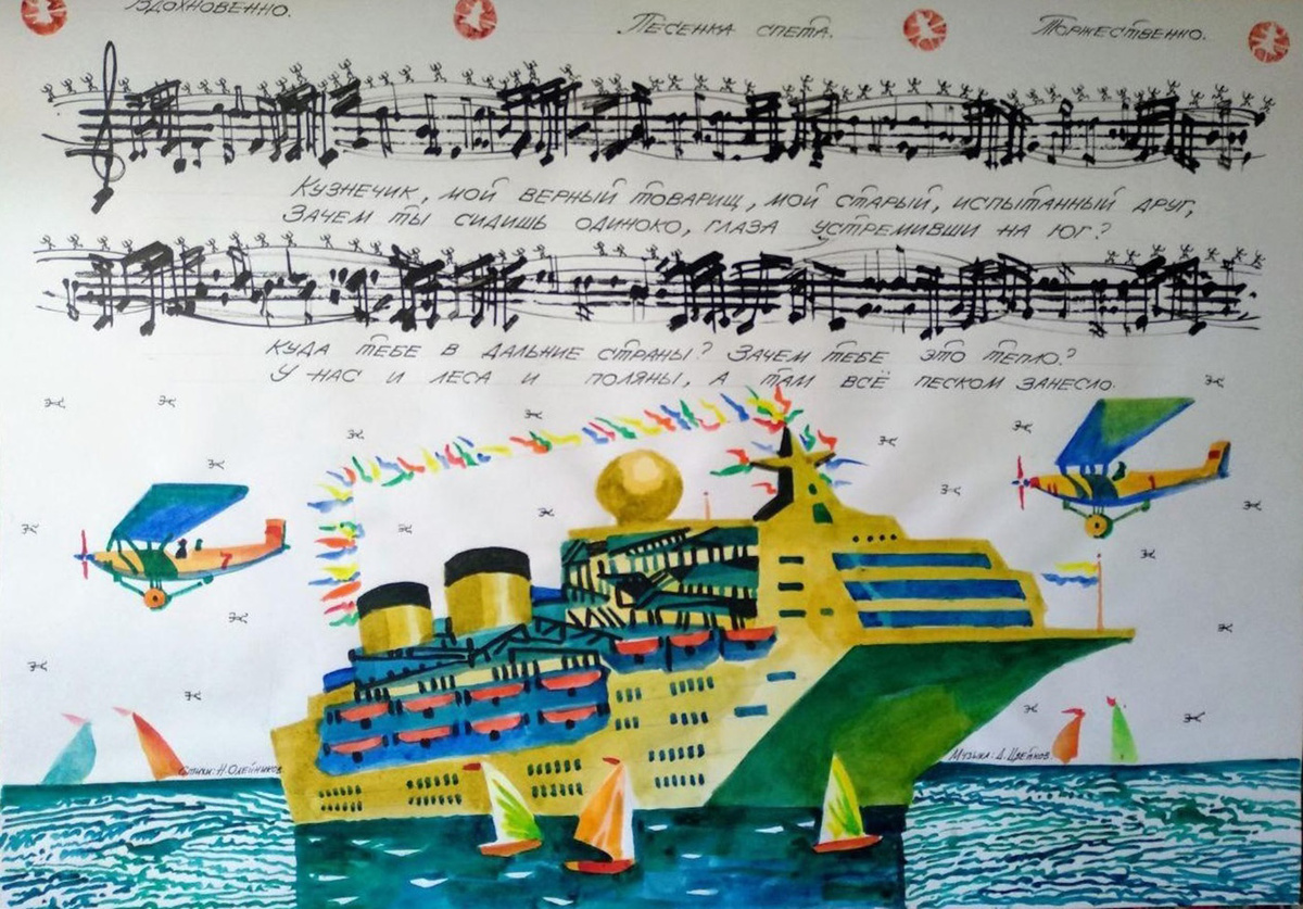    Дмитрий Цветков