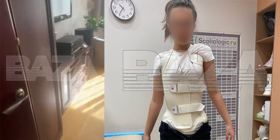    Фото: телеграм-канал Baza