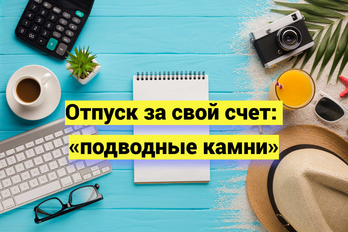 Источник фото: ru.freepik.com