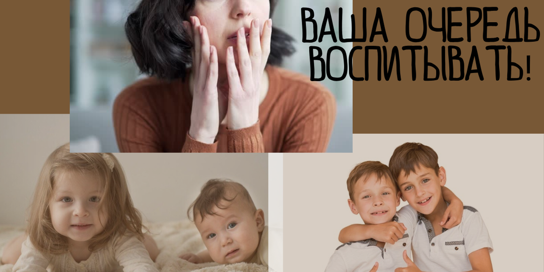 "Теперь ваша очередь воспитывать!" - заявила его бывшая и уехала. Что я могла поделать, это же - "наши"дети?!