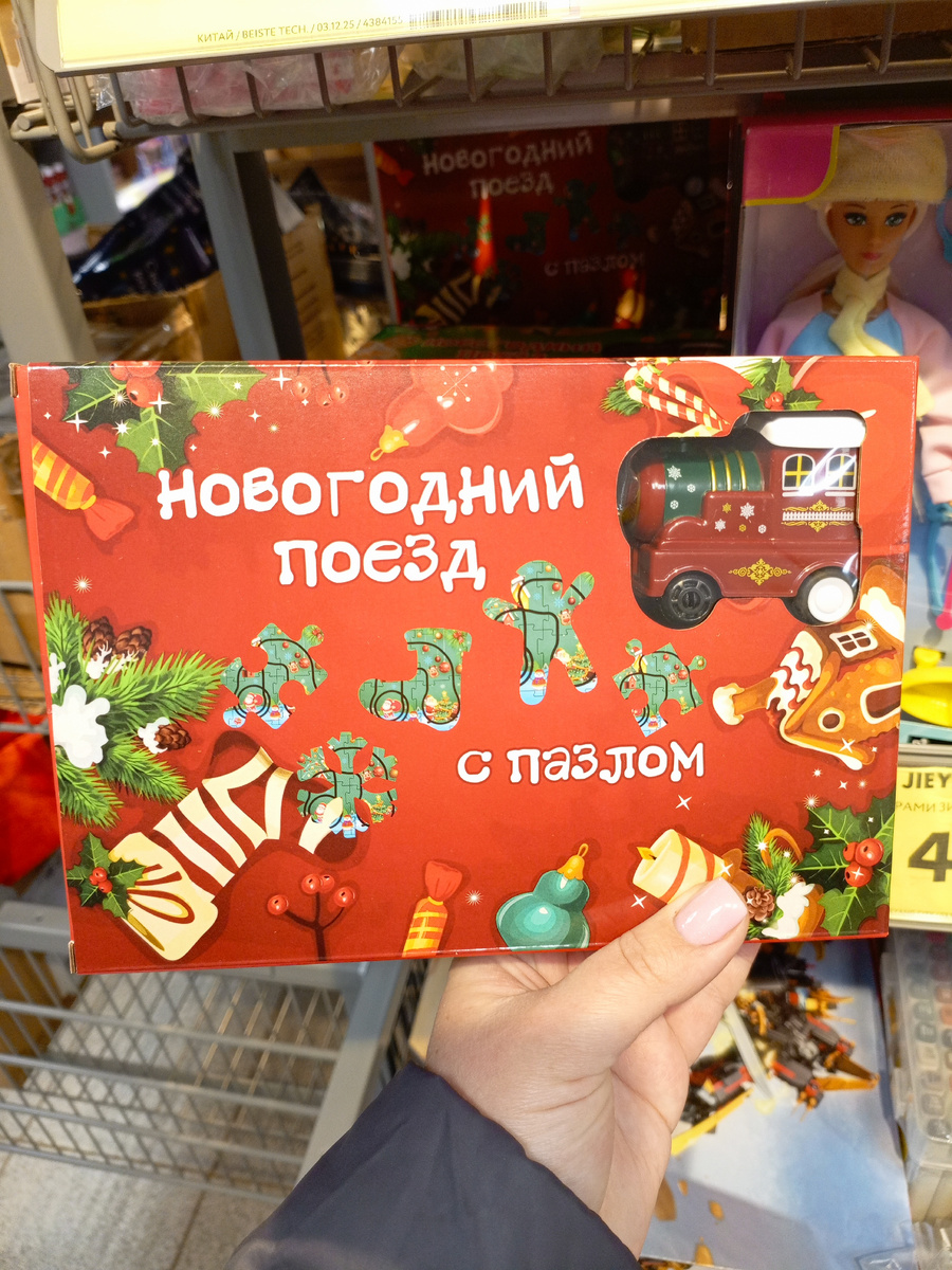 Фото сделано автором канала