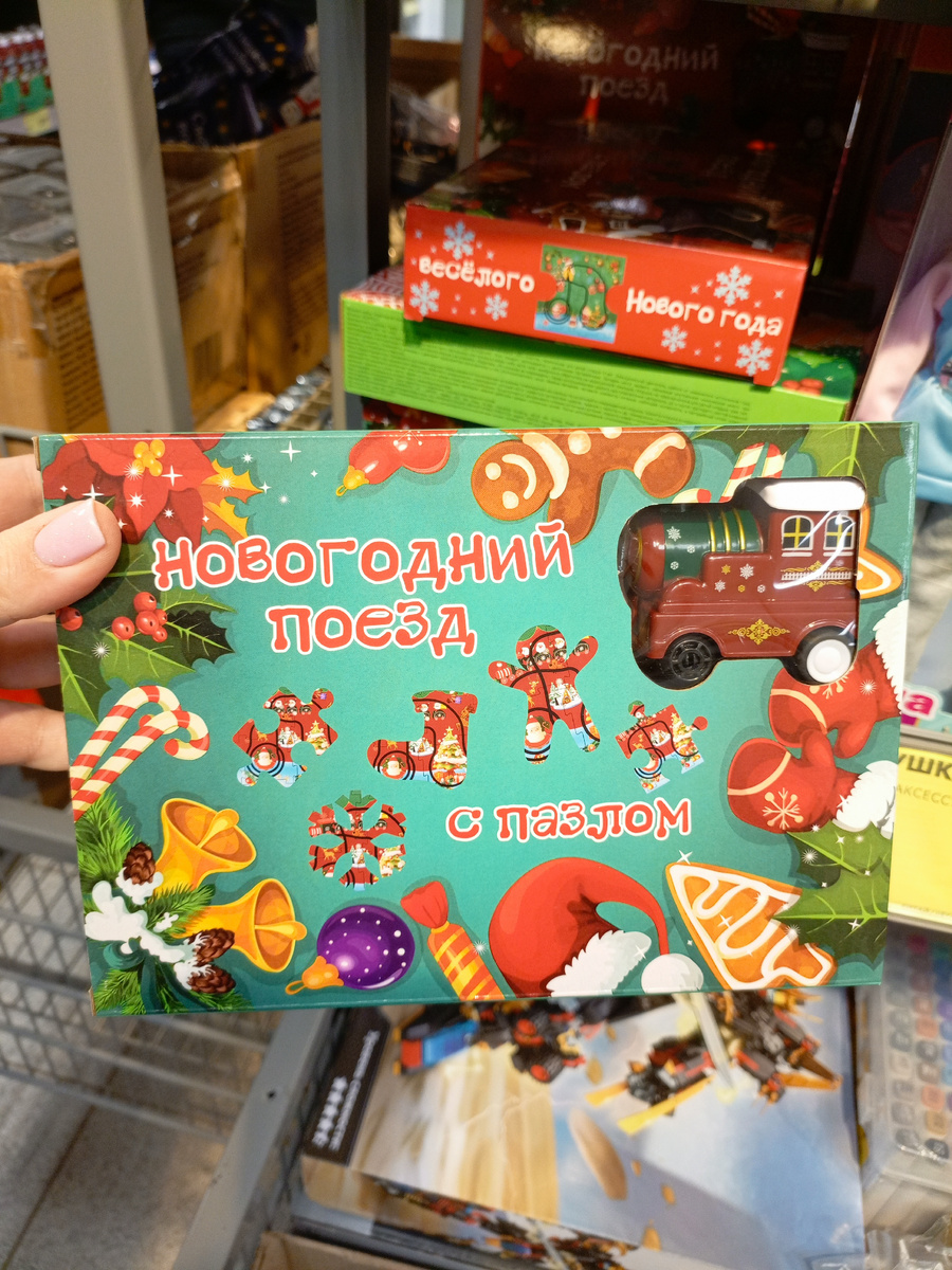 Фото сделано автором канала