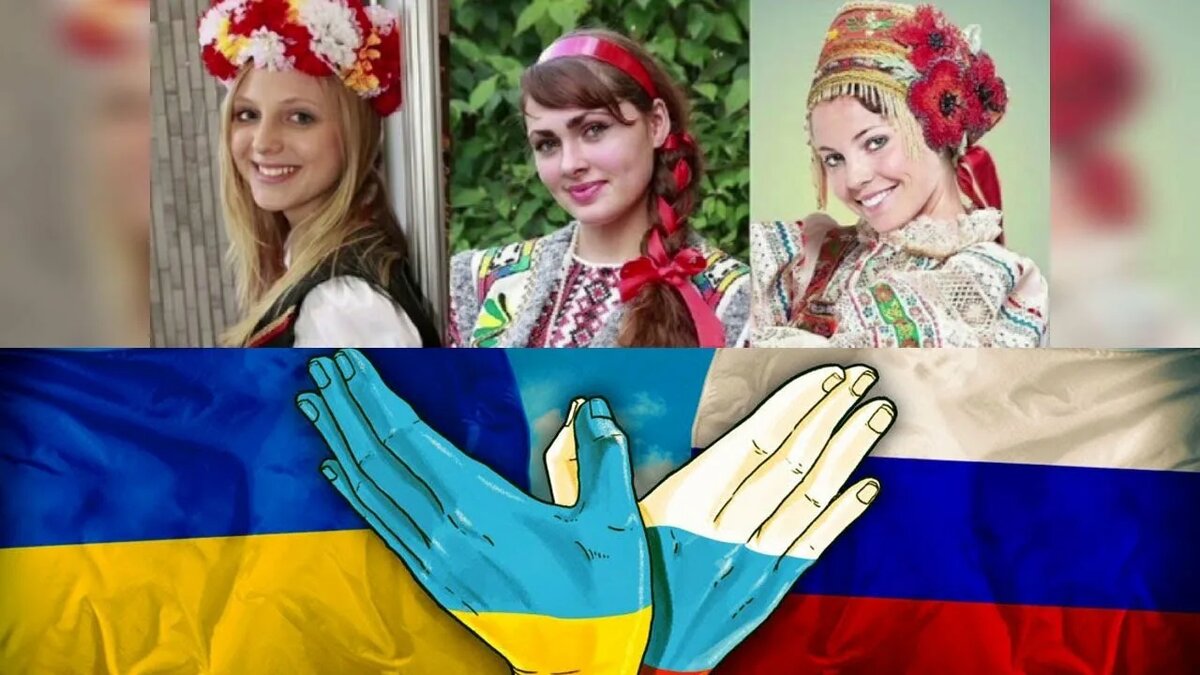 Россия и Украина. Где разница?