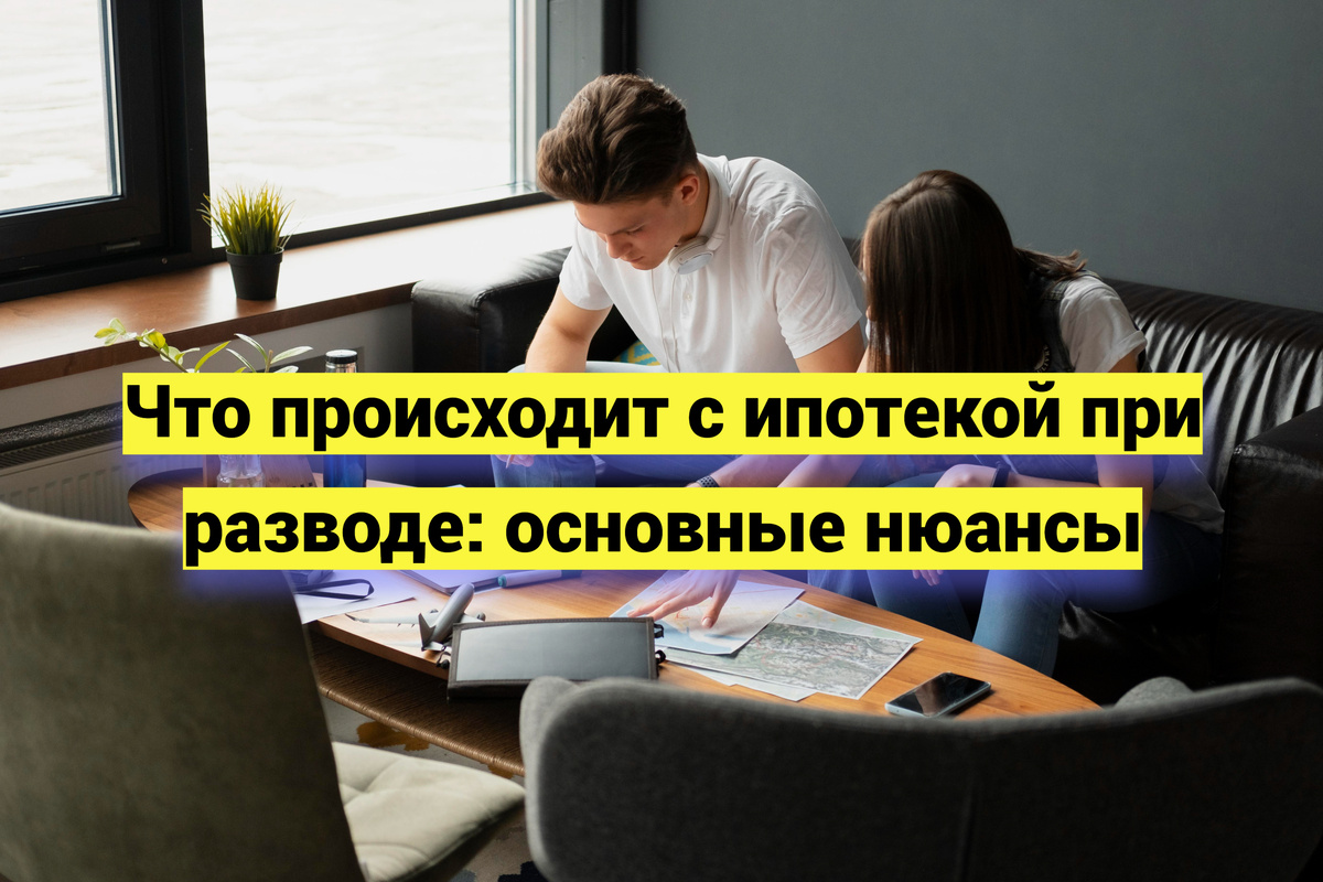 Источник фото: ru.freepik.com