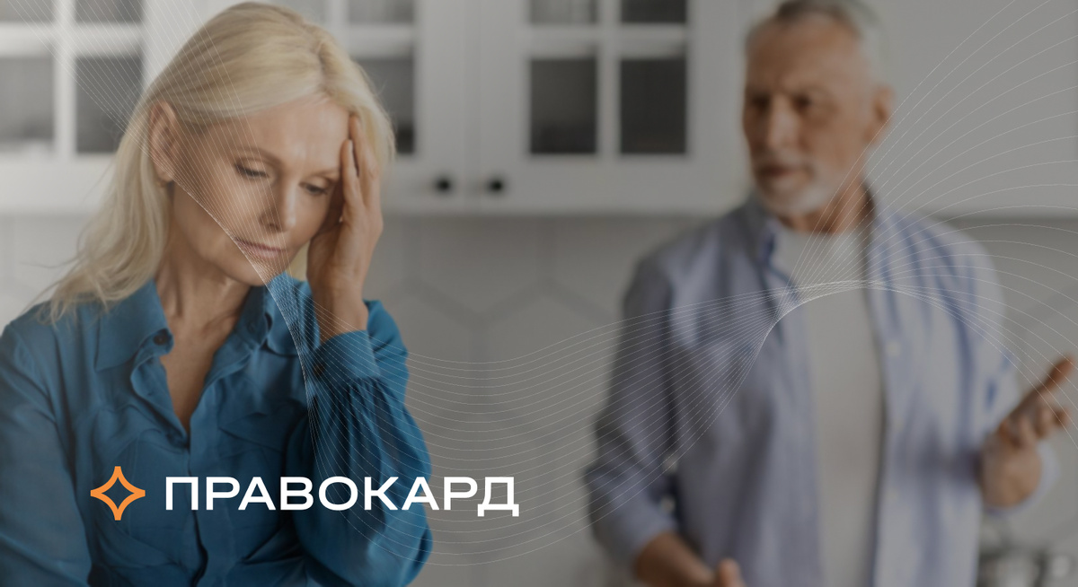 Психолог ПРАВОКАРД о том, как справиться с кризисом среднего возраста