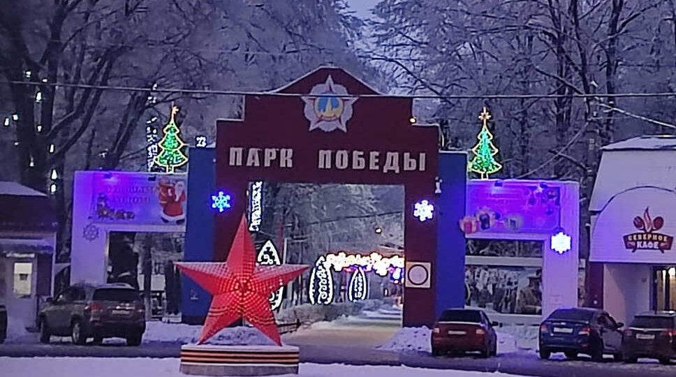 Администрация Ульяновска планирует перестановки в парках города