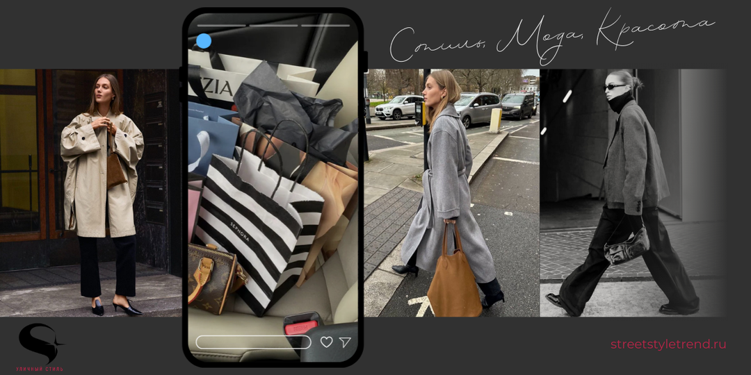 5 главных правил поиска стиля: Как сэкономить деньги и покупать меньше, но качественных вещей