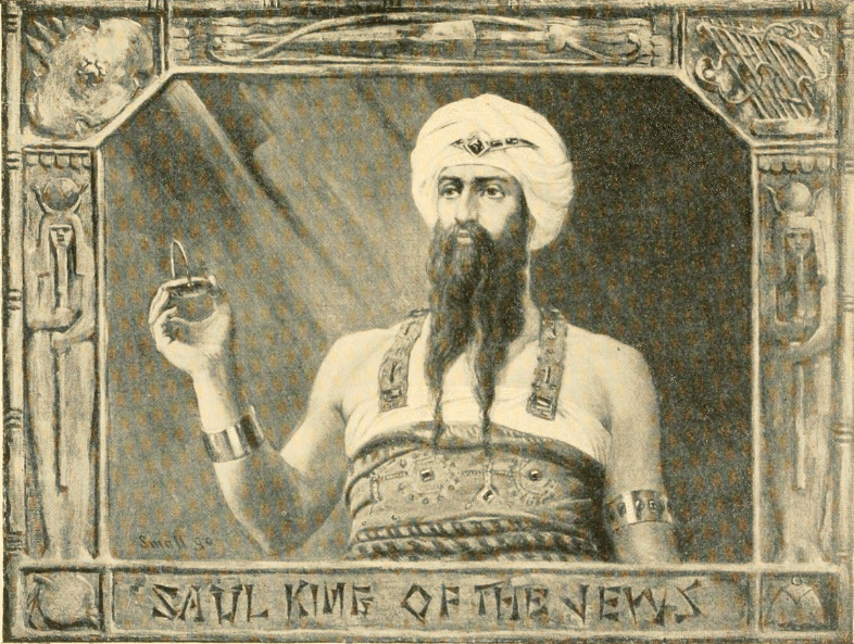 На картинке: Саул, царь Исус(спаситель)