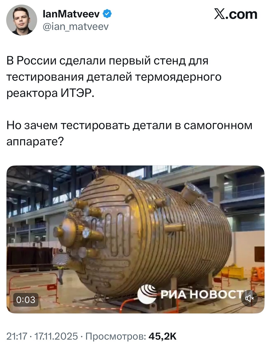 Скрин из соцсетей.