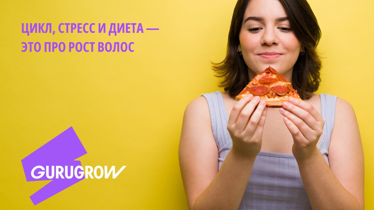 Как волосы реагируют на изменения в женском организме? Разбираемся